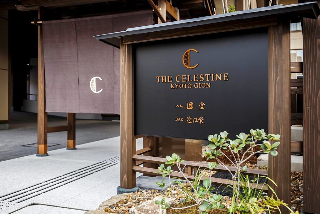 The Celestine Kyoto Gion