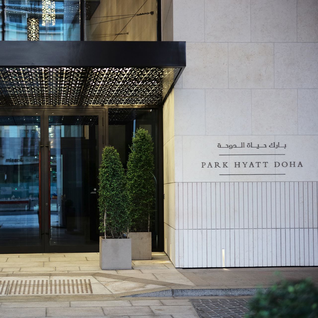 Park Hyatt Doha en su destino