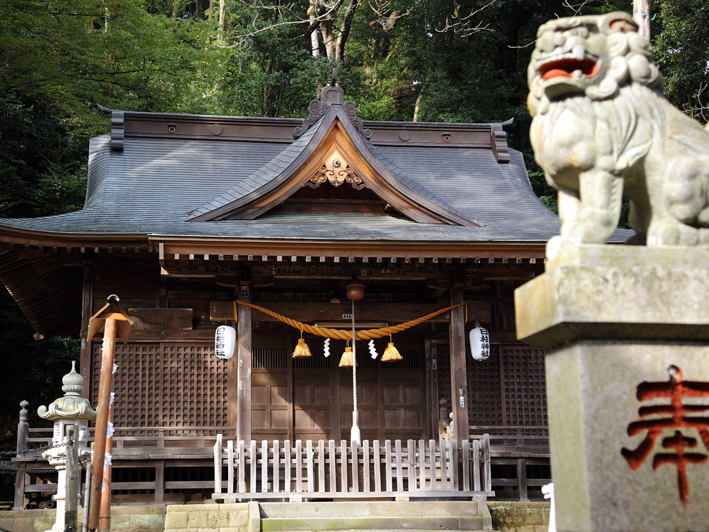 Asaba Ryokan en Japan