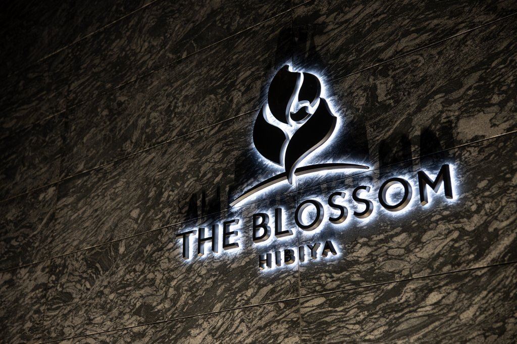 The Blossom Hibiya en Tokio