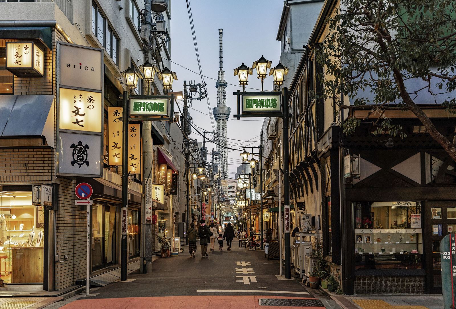 Mercure Tokyo Hibiya en Tokio