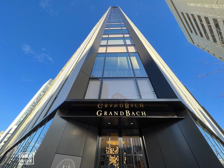 Grand Bach Tokyo Ginza en Tokio